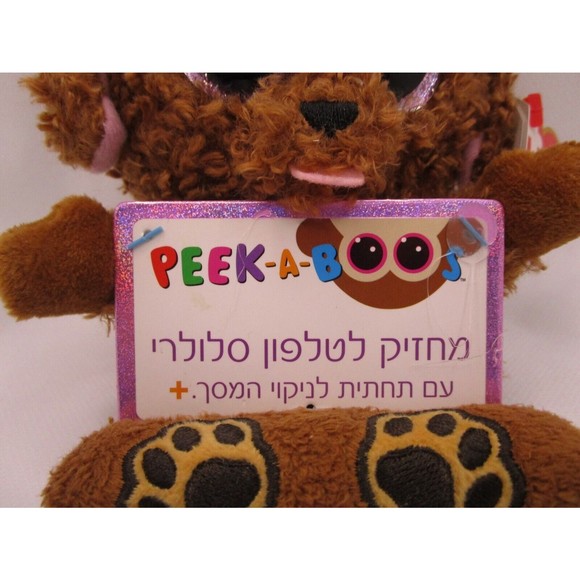 TY Beanie Boos ZELDA Dog Phone Holder Peek-A-Boos Screen Cleaner Bottom HEBREW - Picture 5 of 9